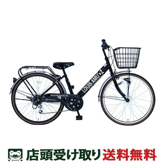 【アウトレット1点限り】店頭受取限定 ママチャリ シティ 自転車 玉越 26インチ ルイスアミューズ266HD BKline 6段変速 [LOUIS AMUZ266 BKline]