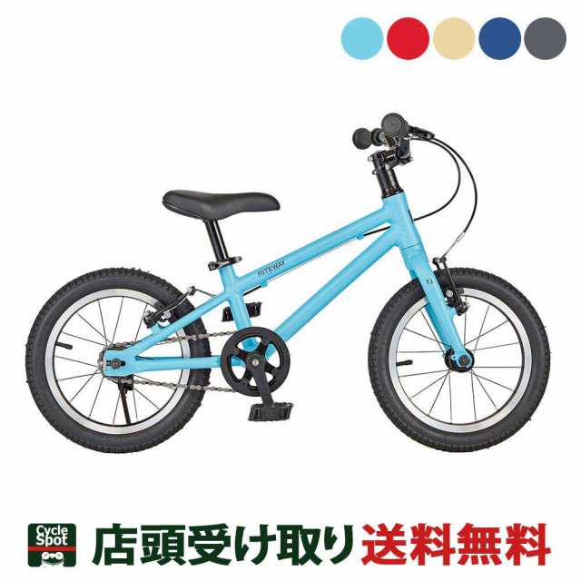 10,290円美品 RITEWAY  14インチ　子供用自転車