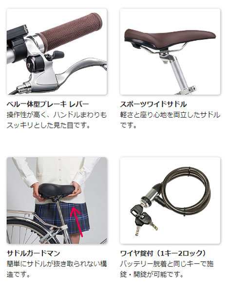 パナソニック Panasonic Jコンセプト 電動アシスト小径自転車 12Ah 20インチ [BE-JELJ012A]の通販はau PAY  マーケット - 【店頭受取送料無料/関東100店舗以上】サイクルスポット | au PAY マーケット－通販サイト