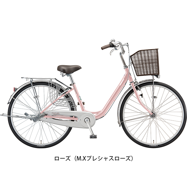 店頭受取限定 ママチャリ 自転車 ブリヂストン 26インチ BRIDGESTONE 