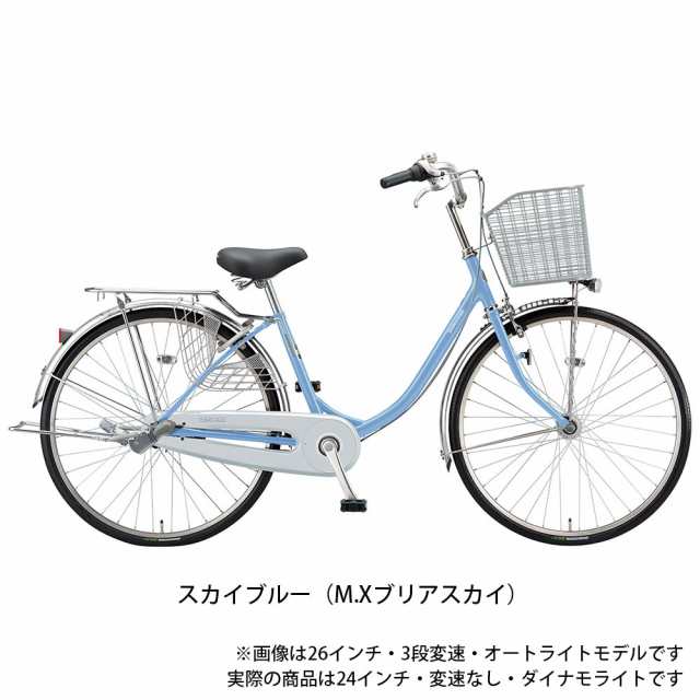 ブリヂストン BRIDGESTONE エブリッジ-U24 ママチャリ 自転車 24インチ [E40U1] シティー・ファミリーサイクル