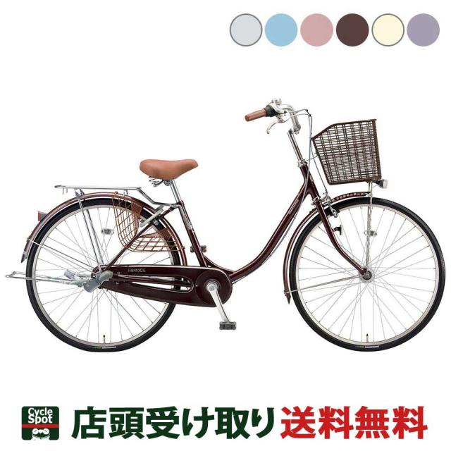 店頭受取限定 ブリヂストン BRIDGESTONE エブリッジ-U24 点灯虫 ママチャリ 自転車 24インチ [E40UT1]の通販は