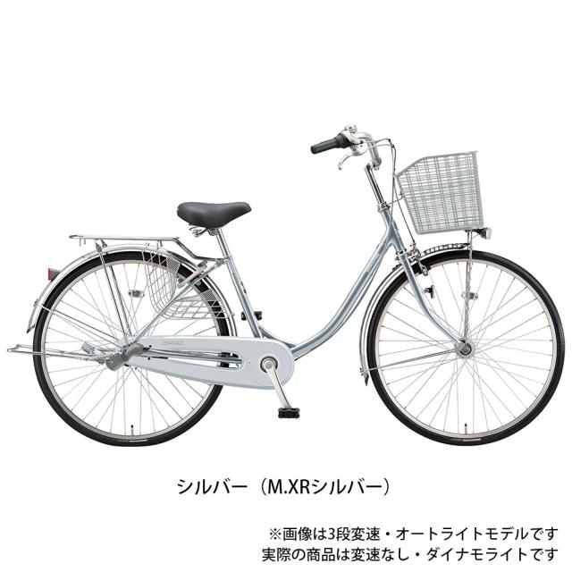 ブリヂストン BRIDGESTONE エブリッジ-U26 ママチャリ 自転車 26インチ [E60U1]の通販は