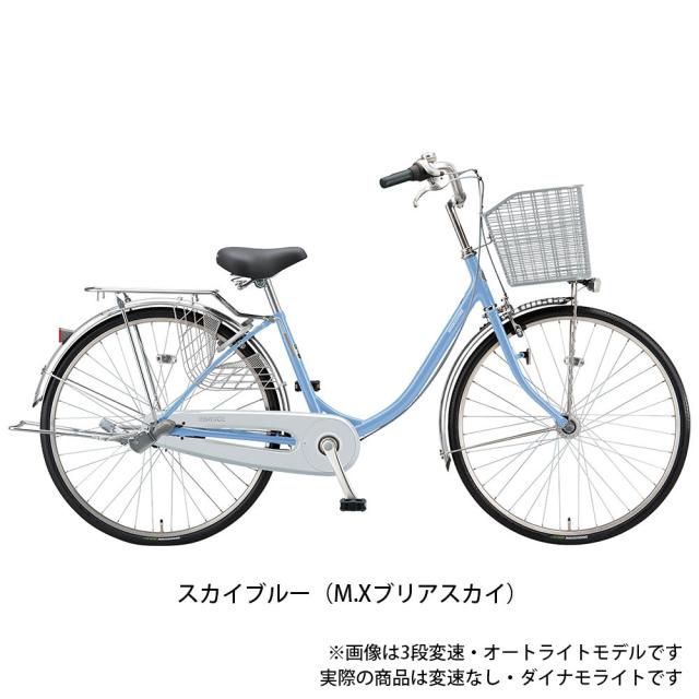ブリヂストン BRIDGESTONE エブリッジ-U26 ママチャリ 自転車 26インチ [E60U1]の通販は