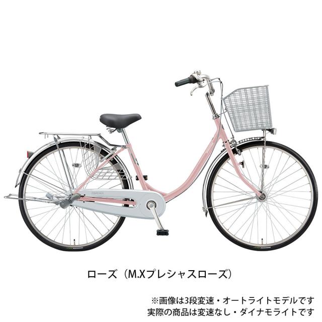 ブリヂストン BRIDGESTONE エブリッジ-U26 ママチャリ 自転車 26インチ [E60U1]の通販は
