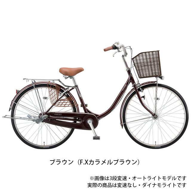 ブリヂストン BRIDGESTONE エブリッジ-U26 ママチャリ 自転車 26インチ [E60U1]の通販は