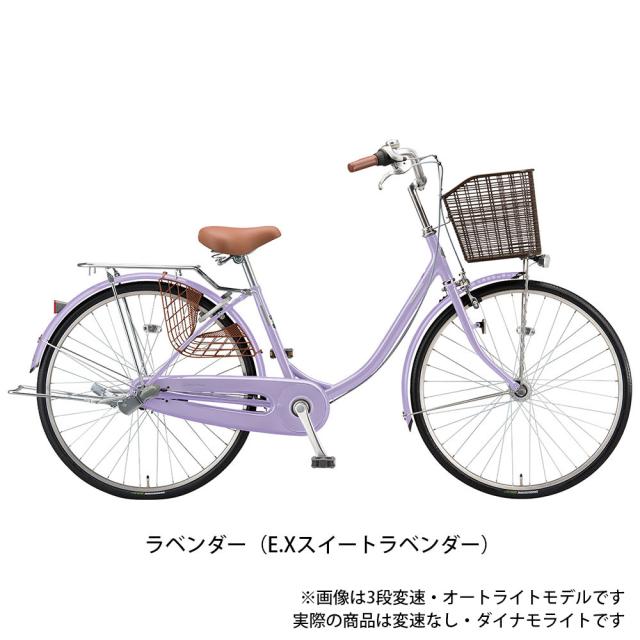 ブリヂストン BRIDGESTONE エブリッジ-U26 ママチャリ 自転車 26インチ [E60U1]の通販は