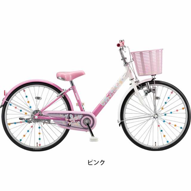 ブリヂストン BRIDGESTONE エコパル20 女の子用 子供自転車 20インチ