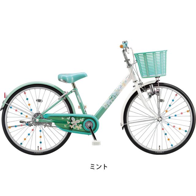 店頭受取限定 子供自転車 ブリヂストン 22インチ BRIDGESTONE エコパル 