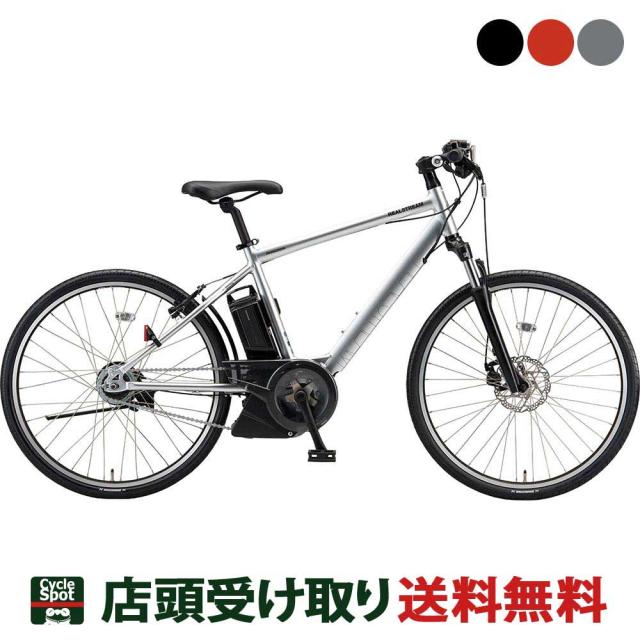 電動自転車 ブリヂストン 受け取り限定！ 電動自転車 ブリヂストン 受け取り限定！