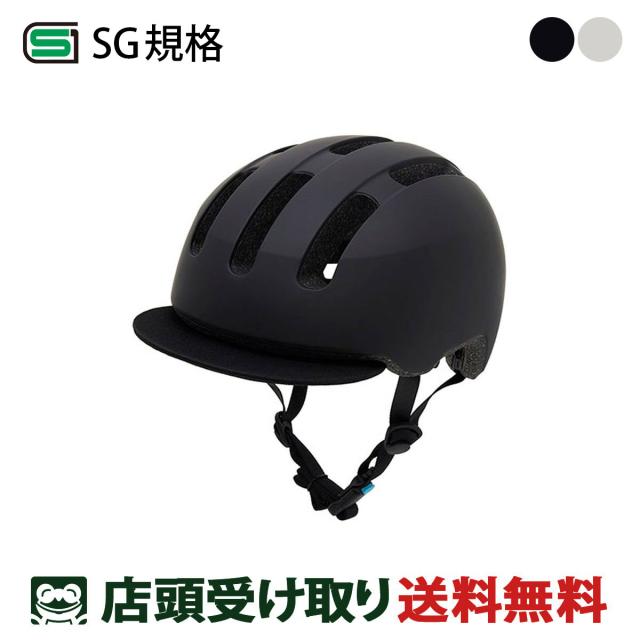 店頭受取限定 アイデス アイデス ides アーバンコンフォ 自転車 大人用ヘルメット・ウェア SG基準 [URBAN COMFO]の通販は 5,723円