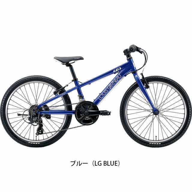 ルイガノ 20インチ 子供用 LOUIS GARNEAU - 自転車本体