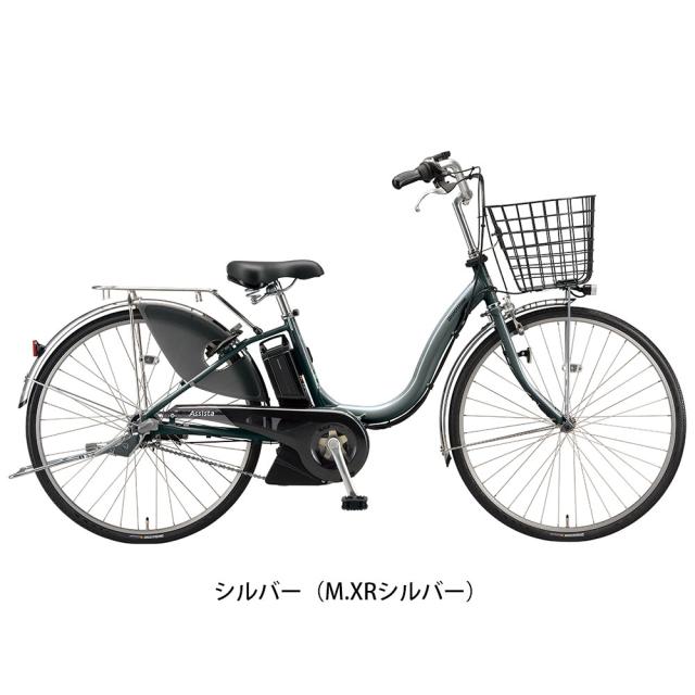 直接引き取り！電動アシスト自転車　ブリヂストン 店頭受取限定 ブリヂストン BRIDGESTONE アシスタU DX26 電動