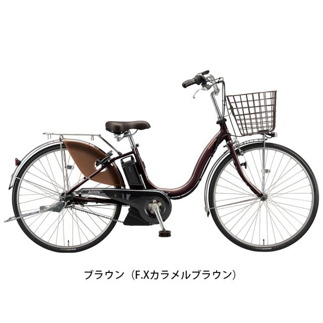 [415]送料無料 アマダナ amadana 電動自転車 アシスト未確認 415]送料無料 アマダナ amadana 電動自転車 アシスト未確認