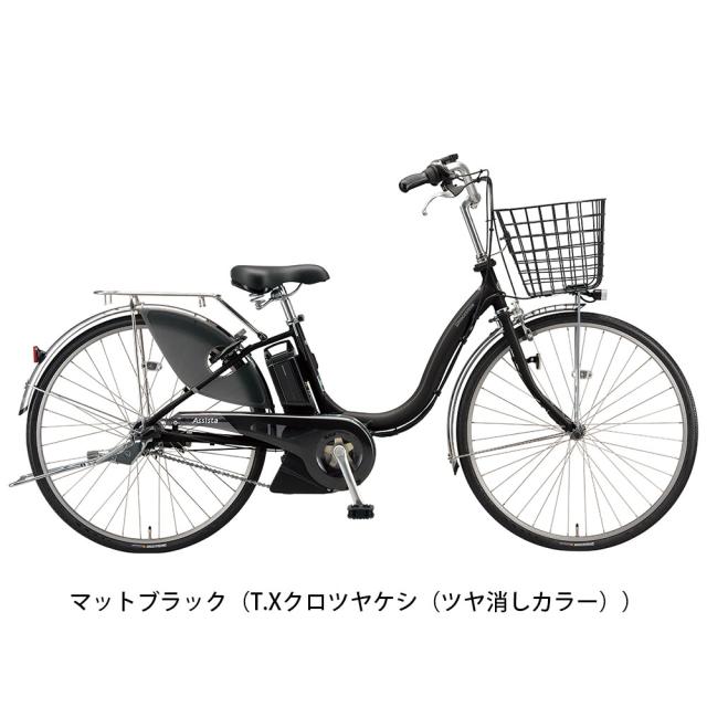 店頭受取限定 ブリヂストン BRIDGESTONE アシスタU DX26 電動