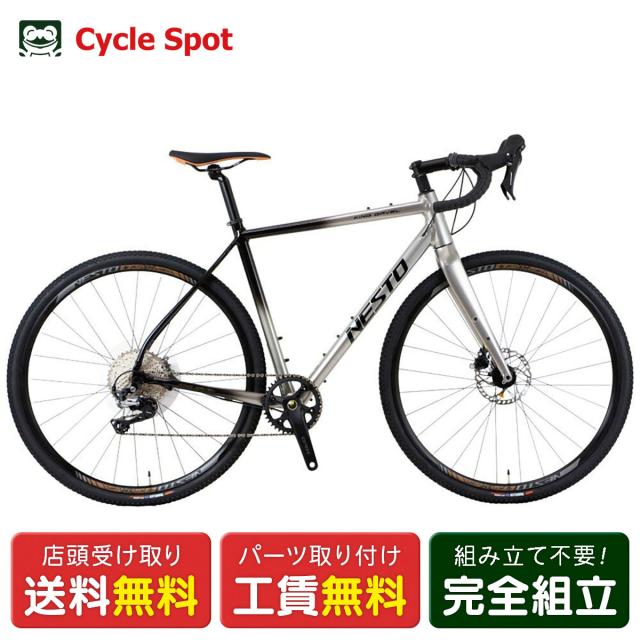 店頭受取限定 ネスト NESTO KING GAVEL キング ガベル ロードバイク