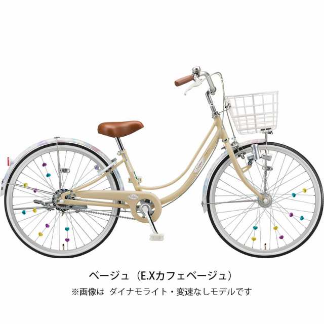 直接受渡し 自転車 24インチ - 自転車本体