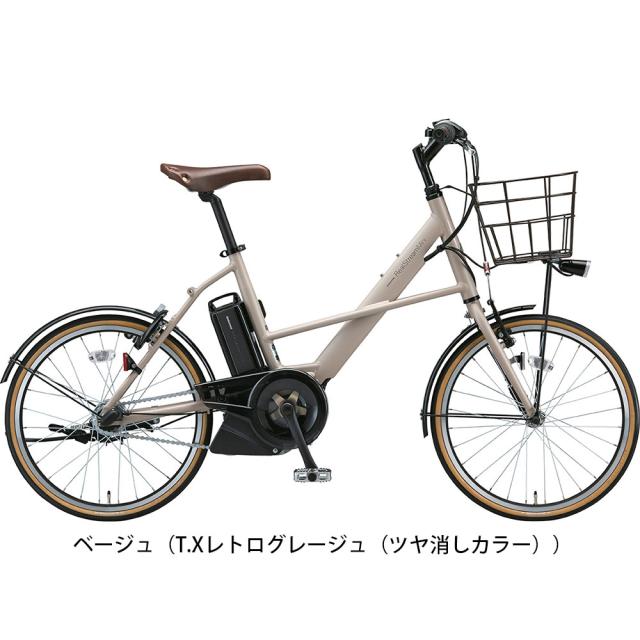 店頭受取限定 電動自転車 小径自転車 ブリヂストン リアルストリームミニ 20インチ 12.3Ah BRIDGESTONE 電動アシスト自転車 [RS2C31]_2