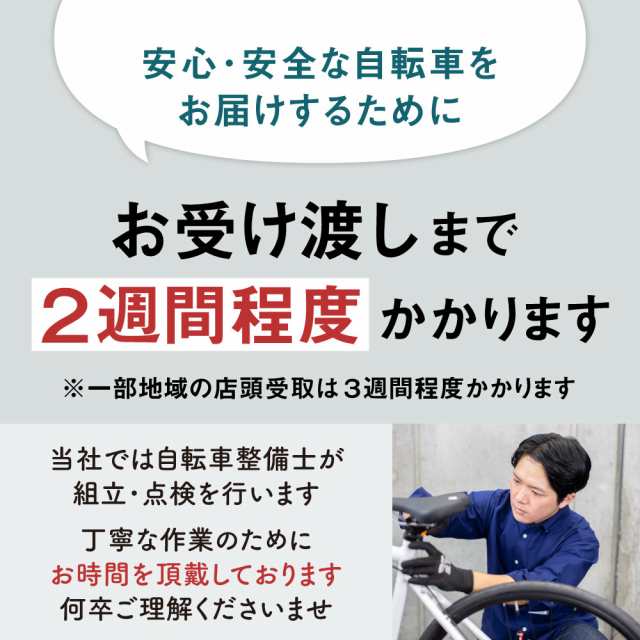 ブリヂストン BRIDGESTONE クロスファイヤージュニア20 男の子 子供自転車 20インチ 6段変速 [CFJ06]の通販はau PAY  マーケット 【店頭受取送料無料/関東100店舗以上】サイクルスポット au PAY マーケット－通販サイト