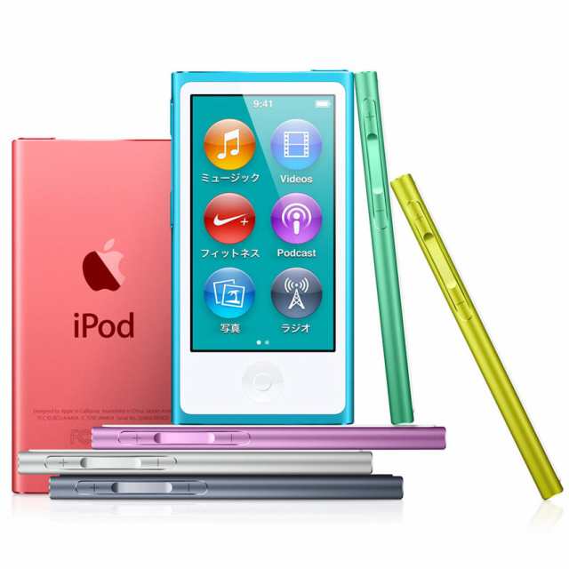 中古品 Apple Ipod Nano 16gb 第7世代の通販はau Pay マーケット Fpcom