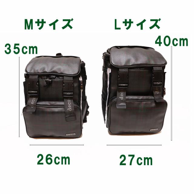 decorate(デコレート) ランドセル DMS-084 L 25L　リュック　キッズバッグ　Scachi　通学用 メーカー希望価格22._1