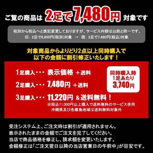 ビジネスシューズ 防水 メンズ 3e 革靴 大きいサイズ 防臭インソール 27 5cm 28cm 29cm 2足選んで7 480円 税込 2足セット Takezo タケゾの通販はau Pay マーケット ビジネスシューズの店 Bi Zak Plus