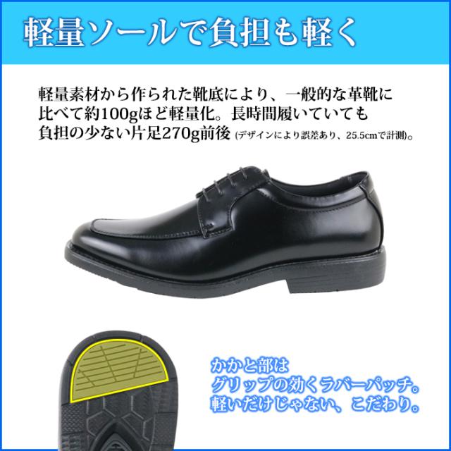 ビジネスシューズ 通気性 メンズ 蒸れない 4e 軽量 通気ソール 27 5cm 28cm 29cm 2足選んで7 480円 税込 Arukoka アルコーカ 選べる福袋の通販はau Pay マーケット ビジネスシューズの店 Bi Zak Plus