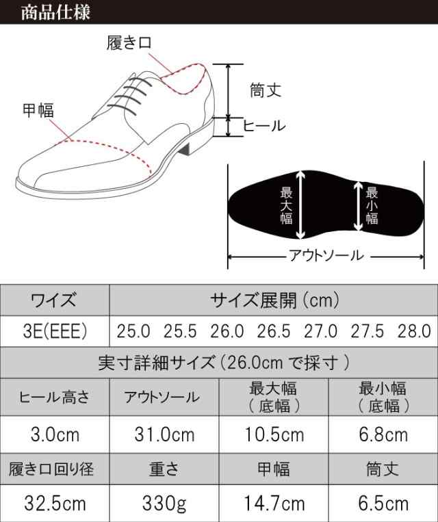 4月上旬再入荷 ビジネスシューズ スリッポン メンズ 3E 幅広 25〜28cm