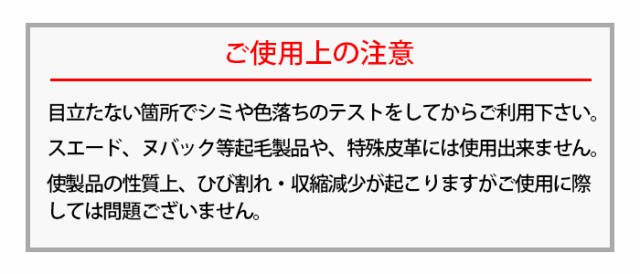 クーポン配布中 エクセレントワックス 革靴用ワックス 無色 本革用 つや出し ハイシャイン 鏡面磨き シューケア 靴磨き 無色 ブラック  ラの通販はau PAY マーケット - ビジネスシューズの店 Bi-Zak PLUS