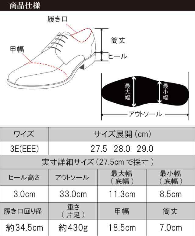 TK シューズ　28cmドレス/ビジネス