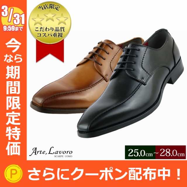 4月上旬再入荷 ビジネスシューズ スワールモカ メンズ 3E 幅広 革靴 紐