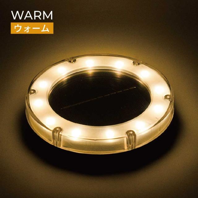 LEDガーデンライト ガーデンライト ソーラーライト 4個セット