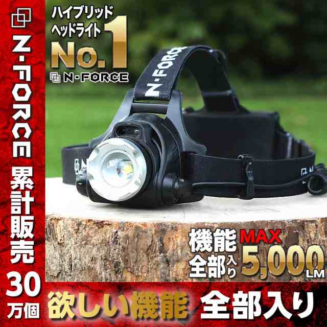 ヘッドライト 乾電池式 充電式 ハイブリット キャンプ キャンプ用 アウトドア 超強力 LED ヘッドランプ 釣り 登山 1000ルーメン キャンプの通販はau  PAY マーケット - N-FORCE