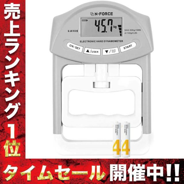 【ひまわりさん専用】 デジタル握力計 ひまわりさん専用】 デジタル握力計 デジタル握力計 ｜ ミスター