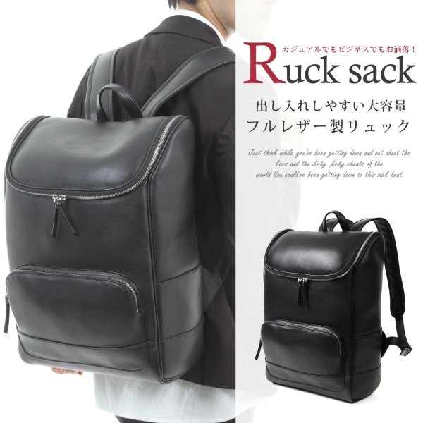 レザー リュック 本革 タンニンなめし 牛革 大きめ Pc メンズ おしゃれ ハンドメイドショップ ブランド ビジネス カジュアル シンプル 大の通販はau Pay マーケット Rockxxx Handmade Shop