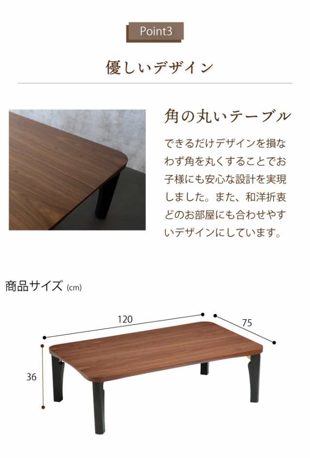 座卓 テーブル 折りたたみ テーブル 120 おしゃれ 完成品 折れ脚 座卓 長方形 120cm×75cm 軽量テーブルの通販はau PAY  マーケット - GOOD LIFE INTERIOR