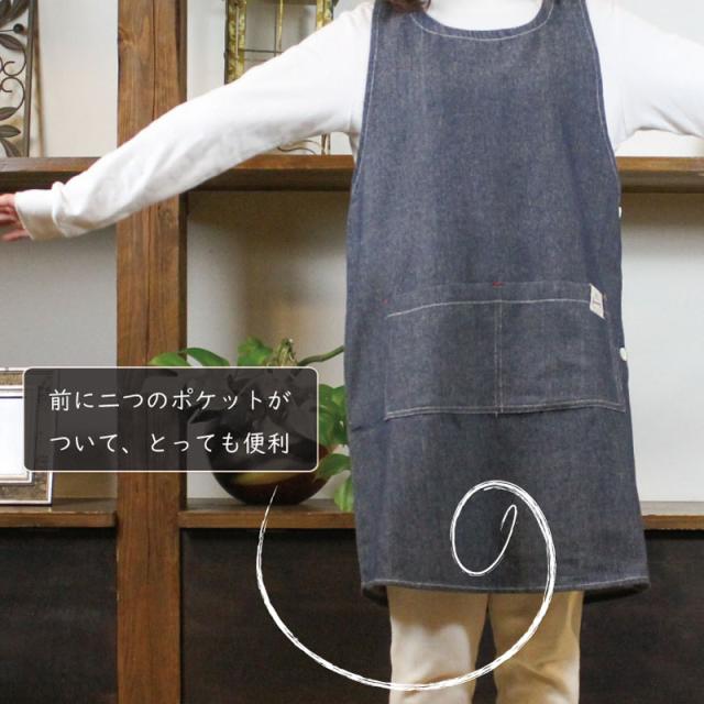 エプロン デニムライク 脇ボタン フリーサイズ シンプル おしゃれ かわいい 大きい 美容師 カフェ 飲食業 業務用 スタッフ制服 メンズ レの通販はau Pay マーケット Super Twitell Au Pay マーケット店