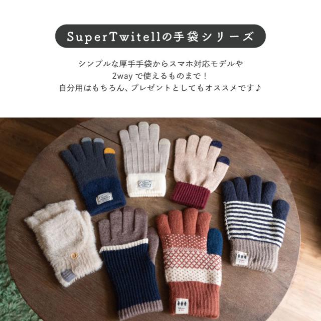 ビニール手袋 厚手 ボア 超ロング （塩化ビニール製手袋 No．777 