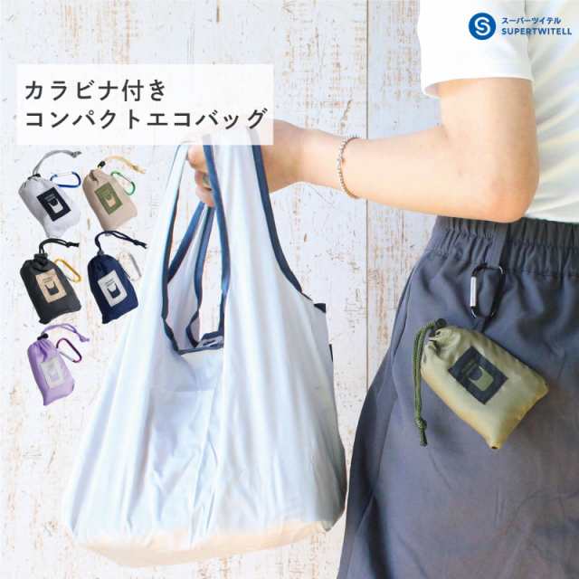 販売 たたみ やすい エコ バッグ