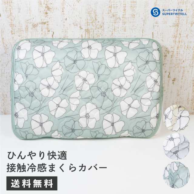 枕 パッド コレクション 可愛い