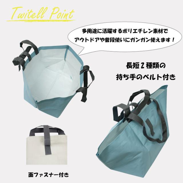 レジャーバッグ ランドリーバッグ キャリーバッグ ビニールバッグ シートバッグ エコバッグ トートバッグ 無地 おしゃれ シンプル 折りたの通販はau Pay マーケット Super Twitell Au Pay マーケット店