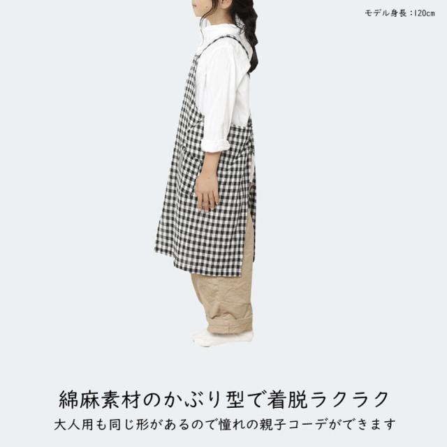 エプロン キッズ 子供用 親子 親子コーデ ペアルック かぶる コットンリネン おしゃれ かわいい ナチュラル 男の子 女の子 100cm 110cm 1の通販はau Pay マーケット Super Twitell Au Pay マーケット店