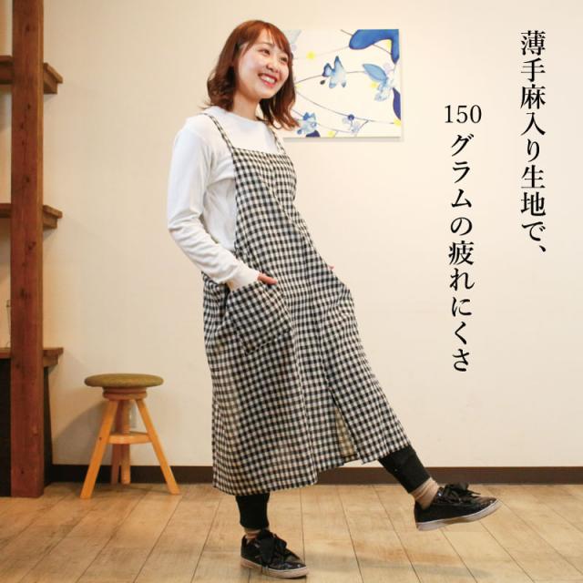 送料無料 エプロン 親子 ペア お揃い 親子ペア ペアルック 親子コーデ おしゃれ かわいい ナチュラル 親子クッキング 北欧 シンプル の通販はau Pay マーケット Super Twitell Au Pay マーケット店