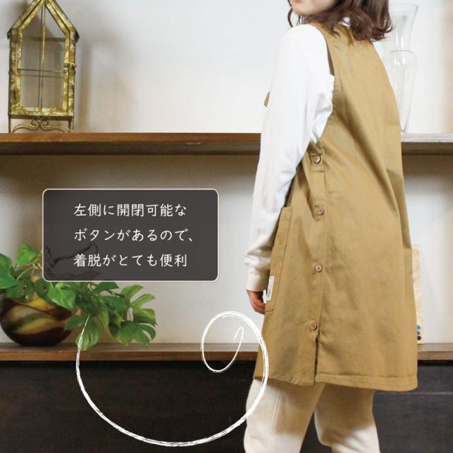 エプロン 脇ボタン おしゃれ かぶるだけ お尻が隠れる 保育士 美容師 業務用 シンプル 無地 チノ かわいい 女性 レディース ひざ上 多機の通販はau Pay マーケット Super Twitell Au Pay マーケット店