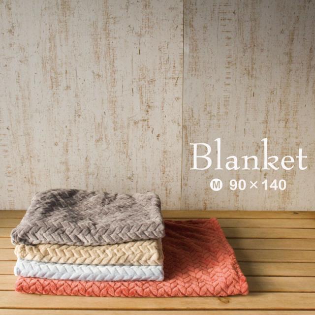 ブランケット ひざ掛け ニット 編み Mサイズ 大判 ブランケット北欧 おしゃれ インテリア 防寒 無地 大人 可愛い ベージュ グレイ テラコの通販はau Pay マーケット Super Twitell Au Pay マーケット店