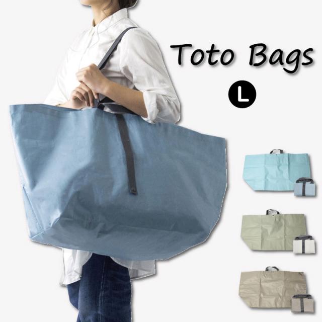 レジャーバッグ 大容量 ランドリーバッグ キャリーバッグ ビニールバッグ シートバッグ エコバッグ トートバッグ 無地 おしゃれ シンプルの通販はau Pay マーケット Super Twitell Au Pay マーケット店