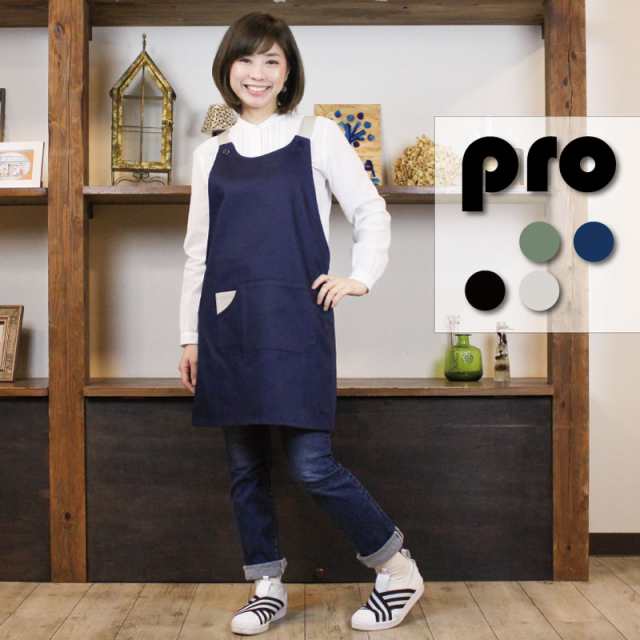 エプロン 業務用 かぶるタイプ かぶり ツートン プロ 保育士 飲食店 作業用 ワーク メンズ レディース ユニセックス 大きいサイズ  シンプの通販はau PAY マーケット - Super Twitell au PAY マーケット店 | au PAY マーケット－通販サイト