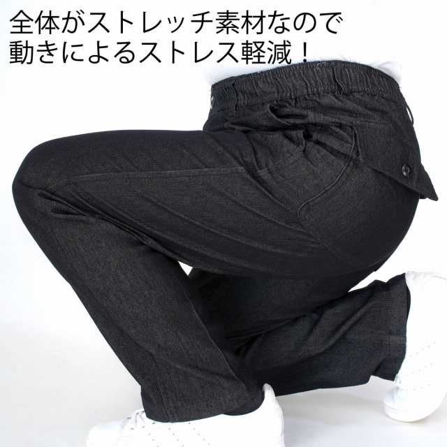 デニム イージーパンツ メンズ シニア 綿 コットン ストレッチ 楽らくジーンズ 裾上げ加工済み M L LL リラックスウェアー 部屋着  アクテの通販はau PAY マーケット スウェットとジャージのDIA STAR au PAY マーケット－通販サイト