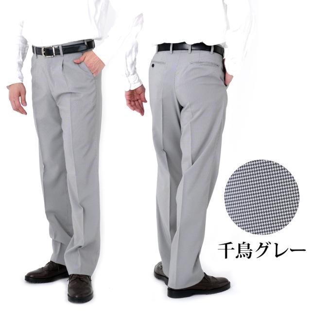 ポロゴルフ RLX 千鳥格子 ゴルフパンツ シルク混 裾ダブル仕様