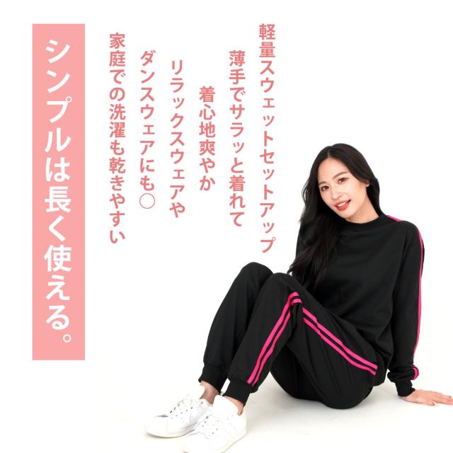 スェット上下 スウェット メンズ 上下 セットアップ スエット トレーナー